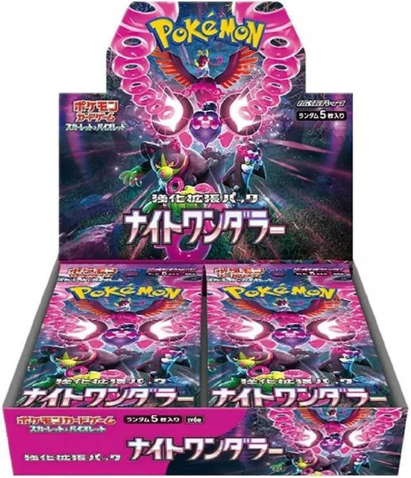 Night Wanderer Booster Box - Japanese Language