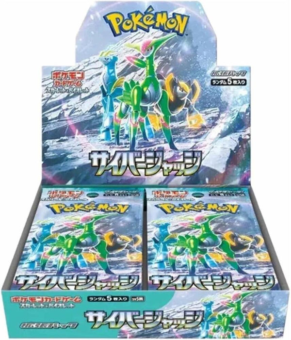 Cyber Judge Booster Box - Japanese Language
