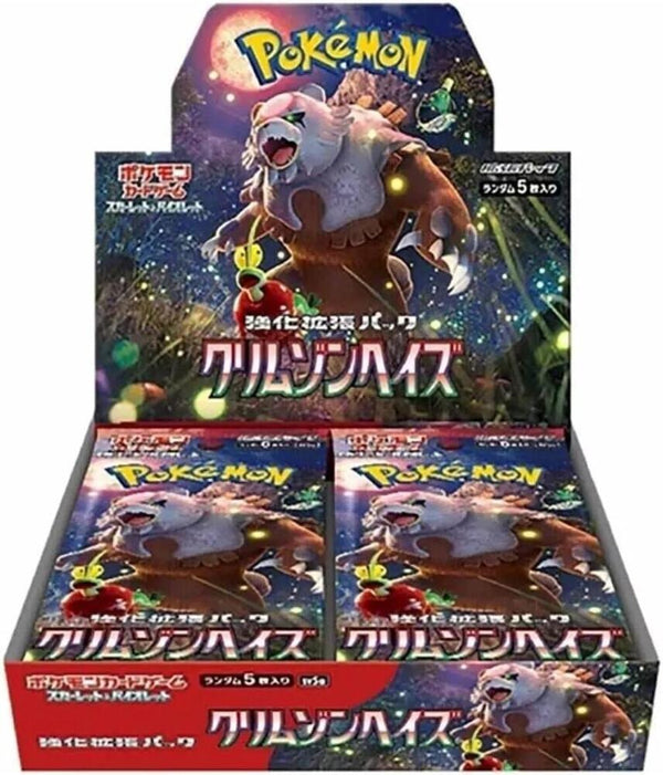 Crimson Haze Booster Box - Japanese Language