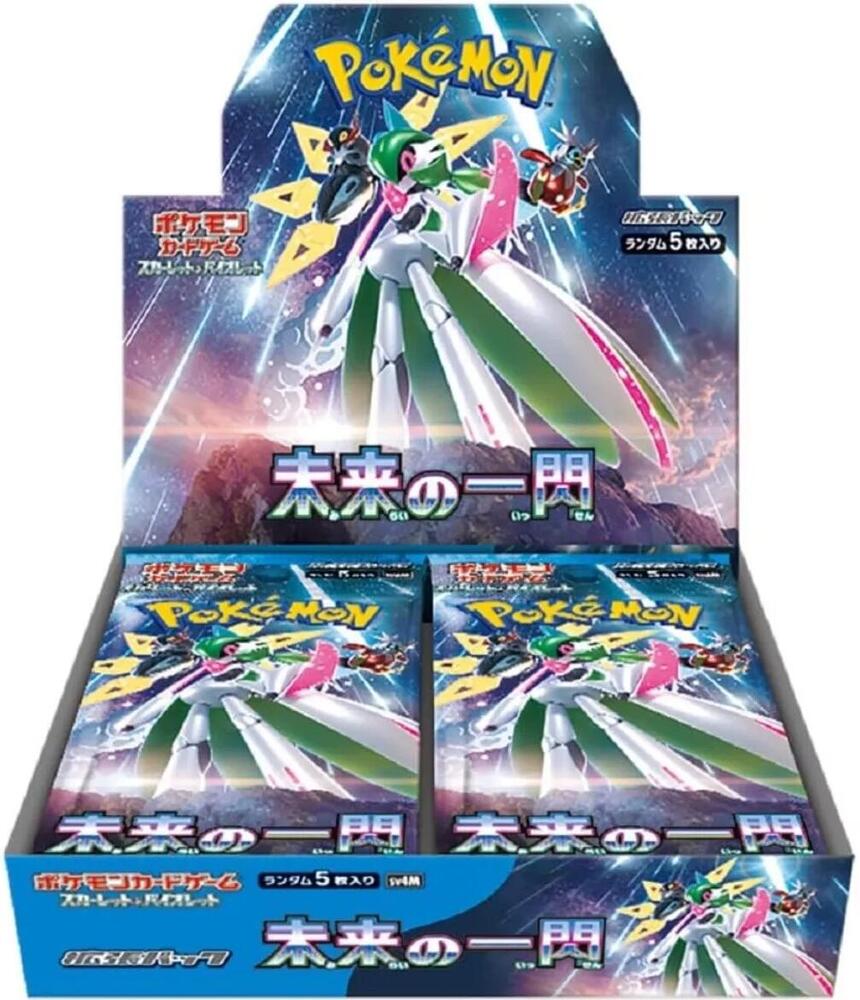Future Flash Booster Box - Japanese Language