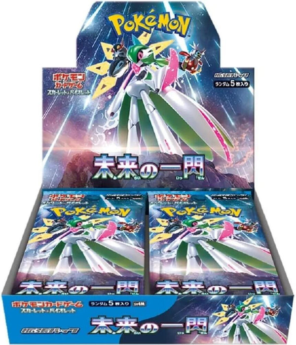 Future Flash Booster Box - Japanese Language