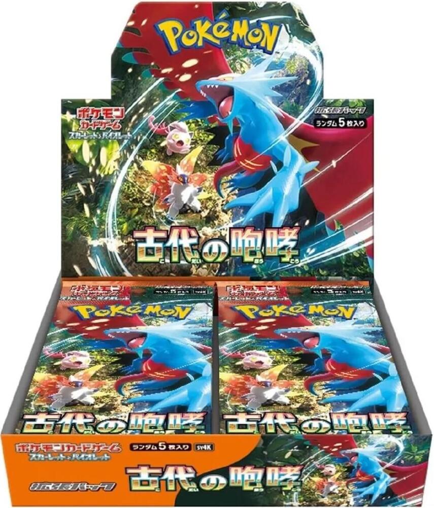 Ancient Roar Booster Box - Japanese Language