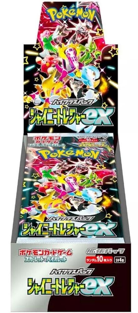 Shiny Treasure ex Booster Box - Japanese Language
