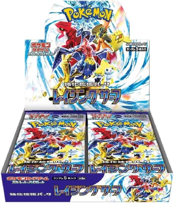 Raging Surf Booster Box - Japanese Language