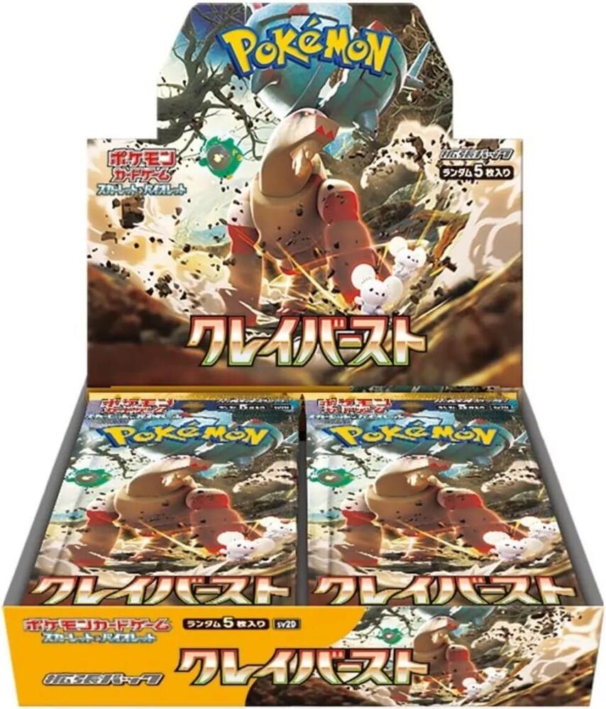 Clay Burst Booster Box - Japanese Language