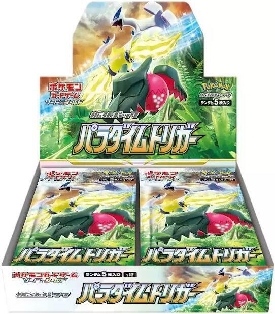 Paradigm Trigger Booster Box - Japanese Language