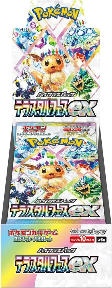 Terastal Festival ex Booster Box WITHOUT SHRINK WRAP - Japanese Language