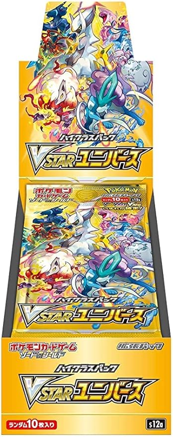 VSTAR Universe Box - Japanese Language