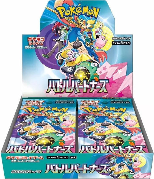 Battle Partners Booster Box - Japanese Language