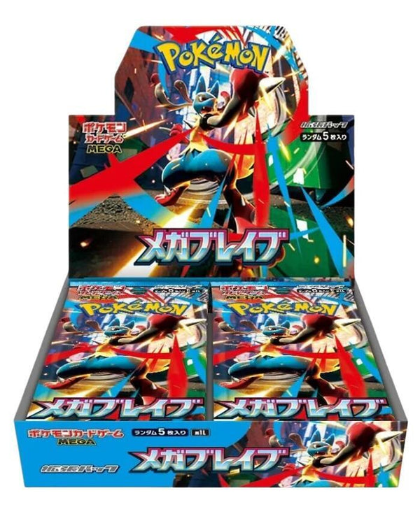 Mega Brave Booster Box - Japanese Language
