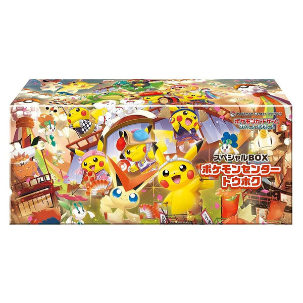 Pokemon Center Tohoku Special Box - Japanese Language