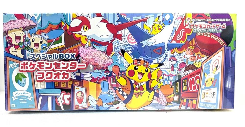 Pokemon Center Fukuoka Special Box - Japanese Language