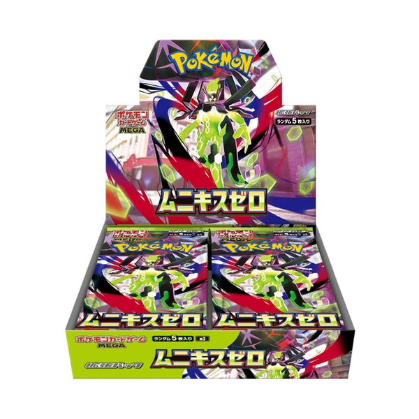 Nihil Zero Booster Box - Japanese Language