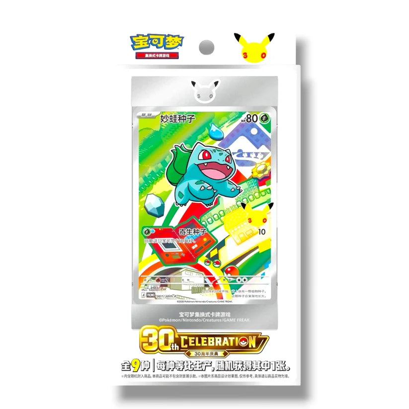 30th Anniversary Starter First Partner Set – Vol. 1 Box - Simplified Chinese Language