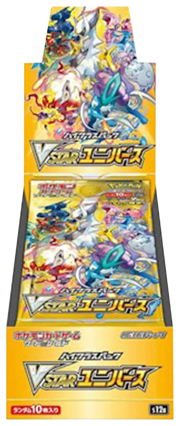 Pokémon Card Game Sword & Shield High Class Pack VSTAR Universe Booster Box (Japanese)