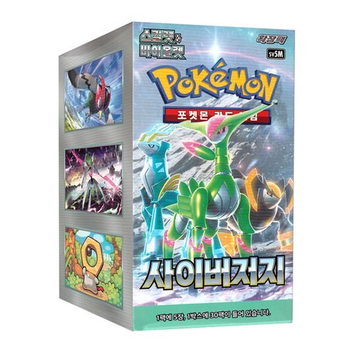 Cyber Judge Booster Box - Korean Language