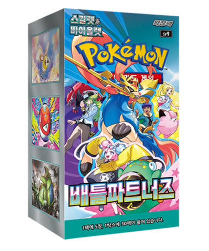 Battle Partners Booster Box - Korean Language