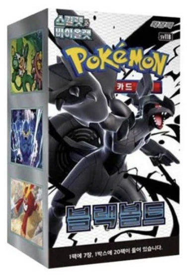 Black Bolt Booster Box - Korean Language