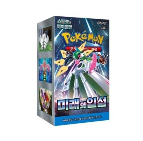 Future Flash Booster Box - Korean Language