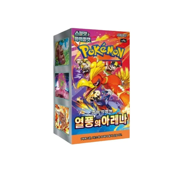Heat Wave Arena Booster Box - Korean Language