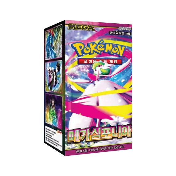 Mega Symphonia Booster Box - Korean Language