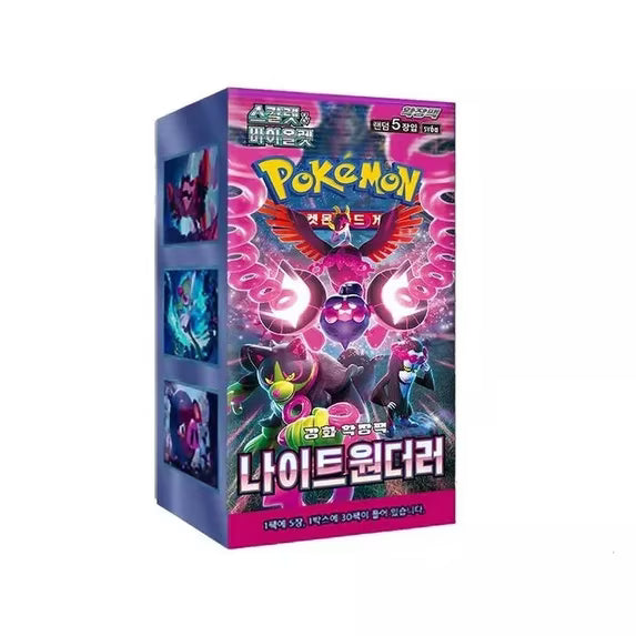 Night Wanderer Booster Box (Korean)