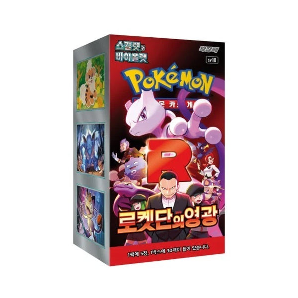 The Glory of Team Rocket Booster Box - Korean Language