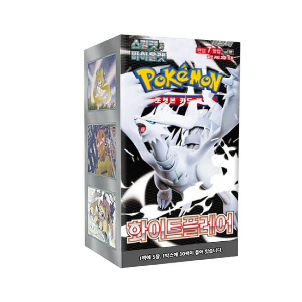 White Flare Booster Box - Korean Language