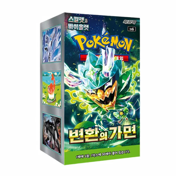 Mask of Change Booster Box - Korean Language