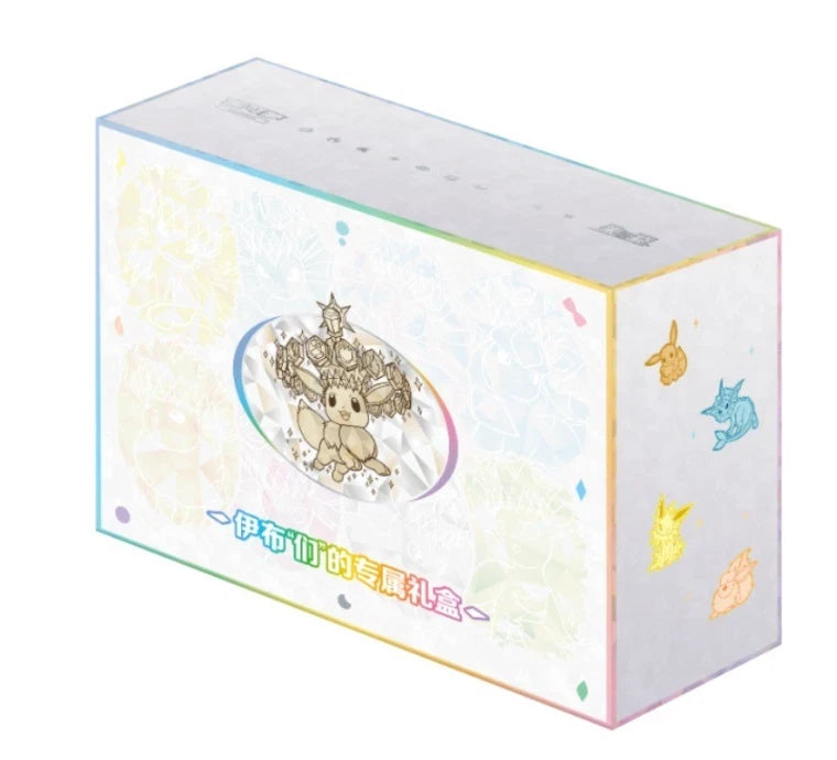 Pokemon TCG Terastal Grand Gathering Eevee & Friends Gift Box Chinese