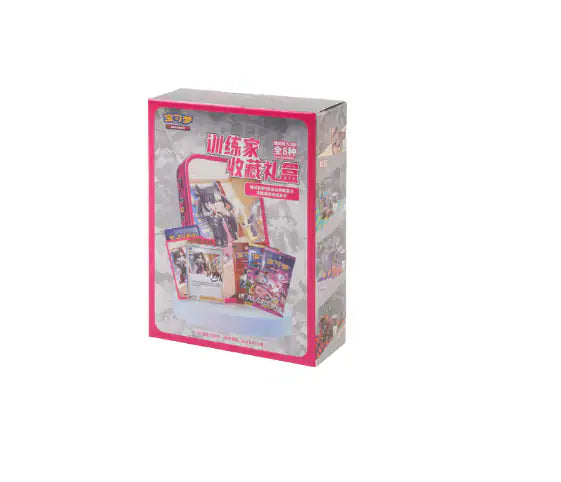 Trainer Collection Blind Box - Simplified Chinese Language