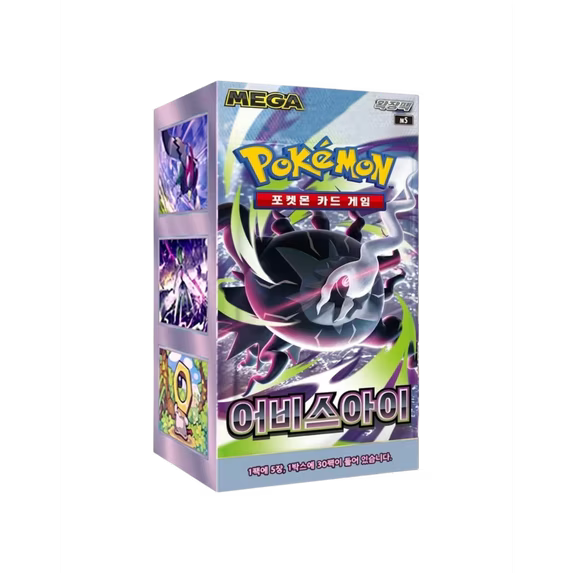 Abyss Eye Booster Box (Korean)