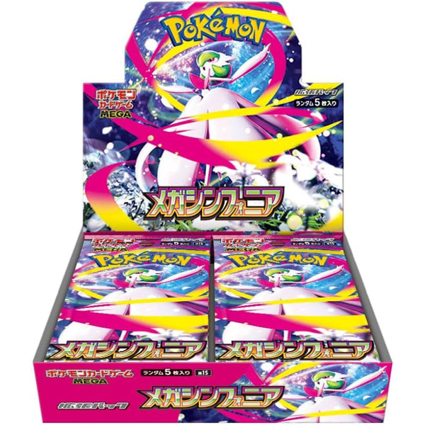 Mega Symphonia Booster Box - Japanese Language