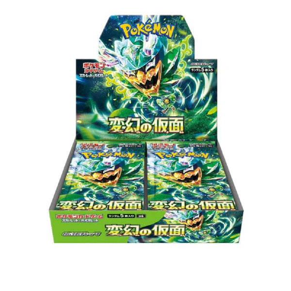 Mask of Change Booster Box - Japanese Language