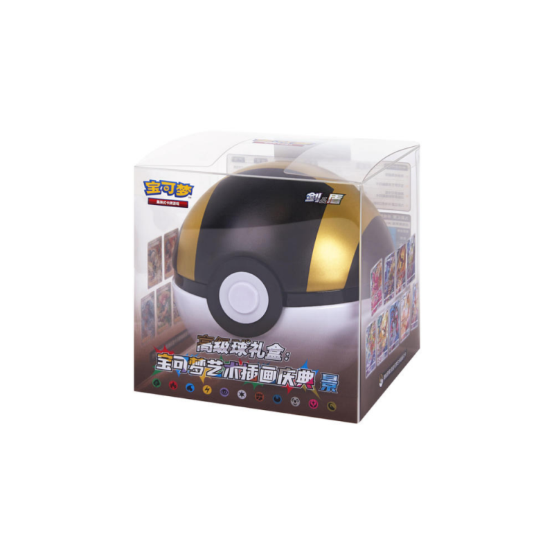 Ultra Ball Gift Box - Simplified Chinese Language
