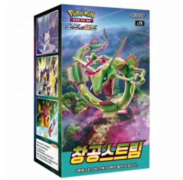 Blue Sky Stream Booster Box - Korean Language