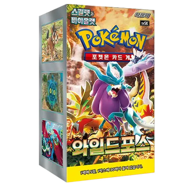 Wild Force Booster Box - Korean Language