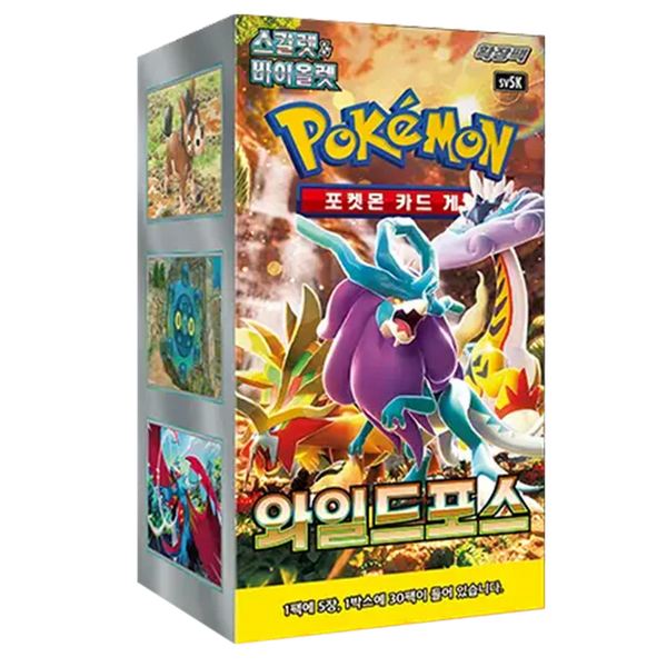 Wild Force Booster Box - Korean Language